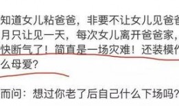 各种娱乐圈爆料直播真的假的,真假难辨的娱乐江湖风云